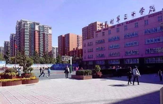 北京海淀区哪所小学最好？海淀区小学排名