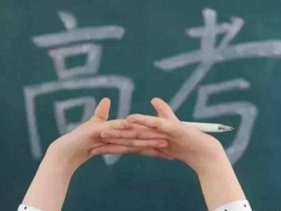 跪谢母亲考生高考635分 儿子不满意母亲满意