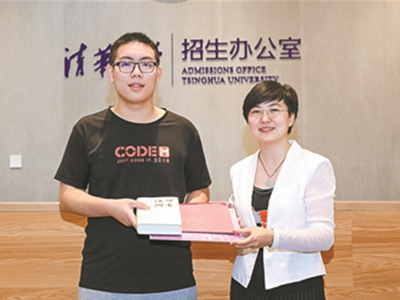 国际奥赛金牌得主获得清华首份录取通知书