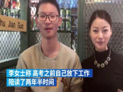 跪谢母亲考生高考635分 儿子不满意母亲满意