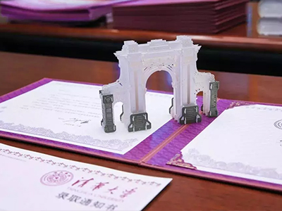 国际奥赛金牌得主获得清华首份录取通知书