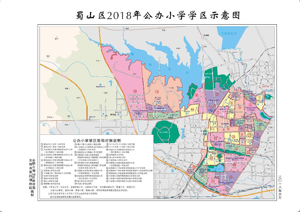 2019年合肥庐阳区小学最详细学区划分，庐阳区小学学区高清图