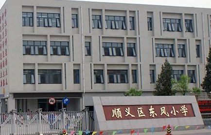 北京石景山区哪所小学最好？石景山区小学排名