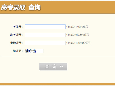 高考报名人数突破千万大关 实际录取率超八成