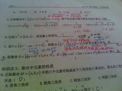 小学四年级数学寒假补习经验