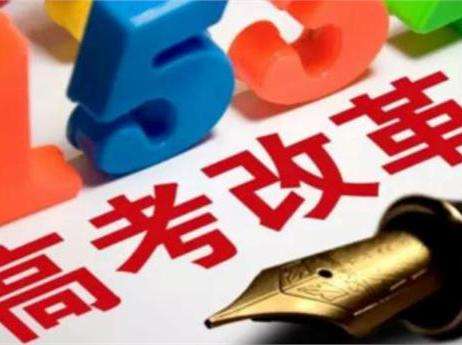 四川省招收免费医疗生430人 哪些人可以报考