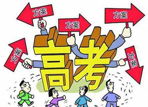 2019河北高考招生专业调整优化实施方案