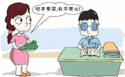 高考支招：临近高考 考生家长应该怎么做？