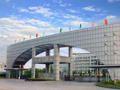 天津体育职业学院2019春季高考招生章程