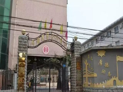 杭州小学排名