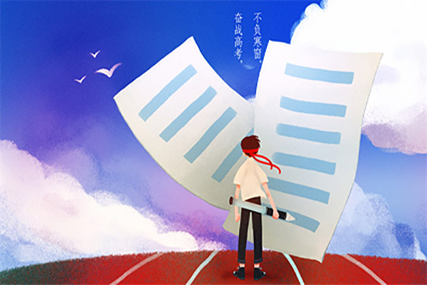 2019年贵州高考加分政策 贵州高考优先录取条件