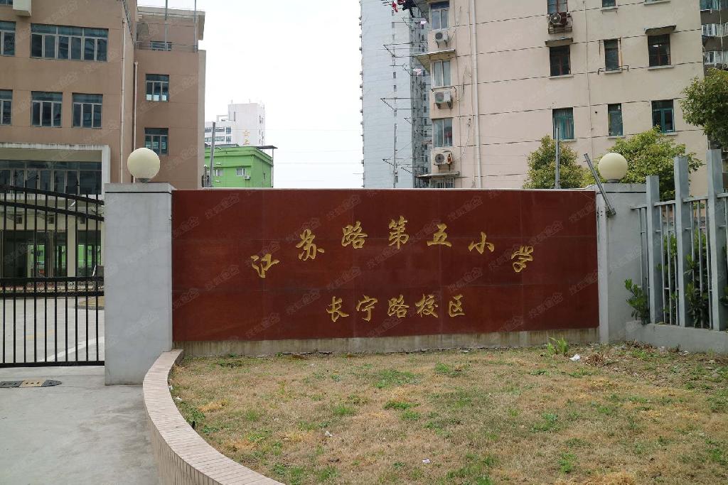 上海长宁区哪所小学最好 长宁区小学排名