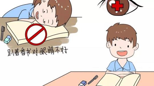 小学生近视如何防范？新规禁止学生将手机带入课堂