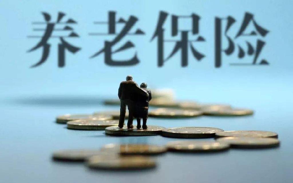 2019关于降低在京中央国家机关事业单位基本养老保险单位缴费比例的通知