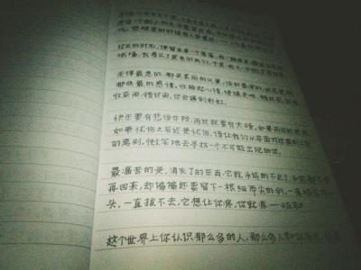 描写妈妈的好词好句