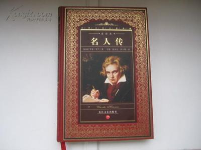 好词好句 人生哲理美文摘抄