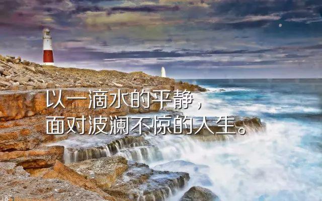 2019高考素材：与微笑的优美句子