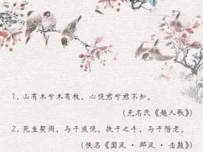 好词好句 含有关联词的句子