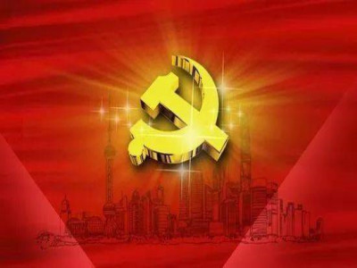 2019不忘初心牢记使命党课讲稿范文精选