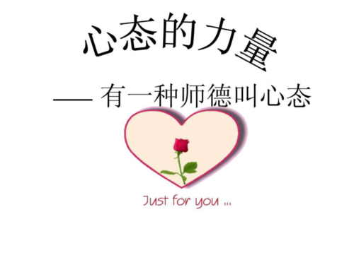 喜迎元旦演讲稿：辛勤汗水的总结