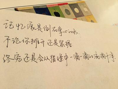 好词好句 关于因果的句子