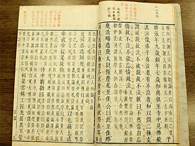 古人写过年的诗句