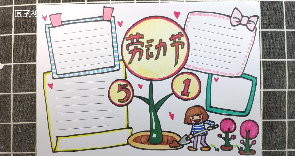 劳动节手抄报怎么画？制作漂亮简单的五一劳动节手抄报