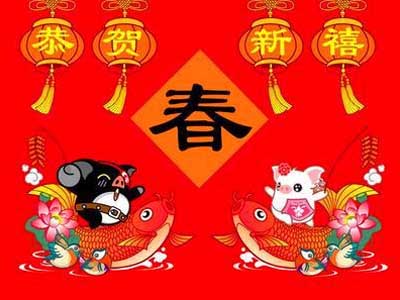 有关春节民谣的手抄报资料