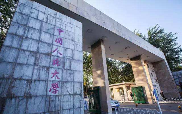 2019年北京邮电大学艺术类专业招生简章