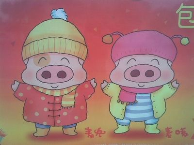2019年好看的一年级春节手抄报内容