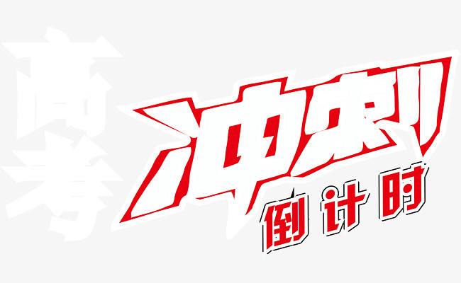 高考：有哪些省份的大学容易考？