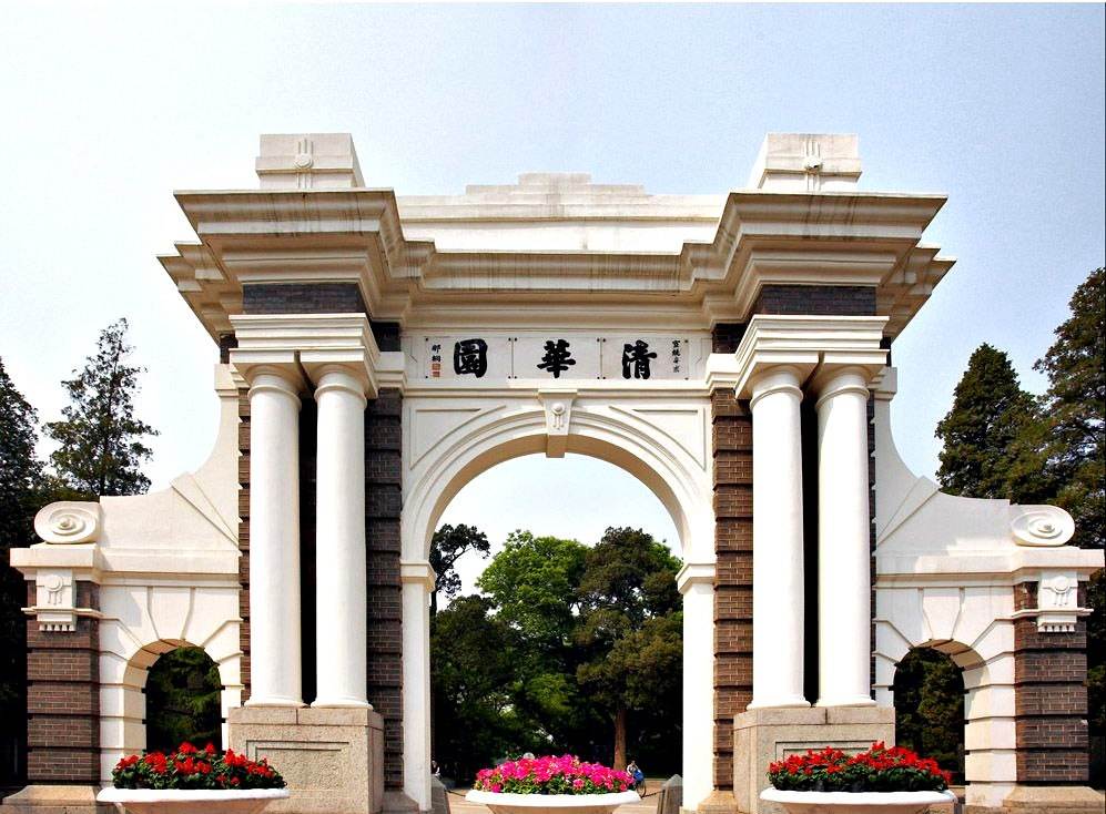 2019北京都有哪些大学 北京大学名单最新汇总