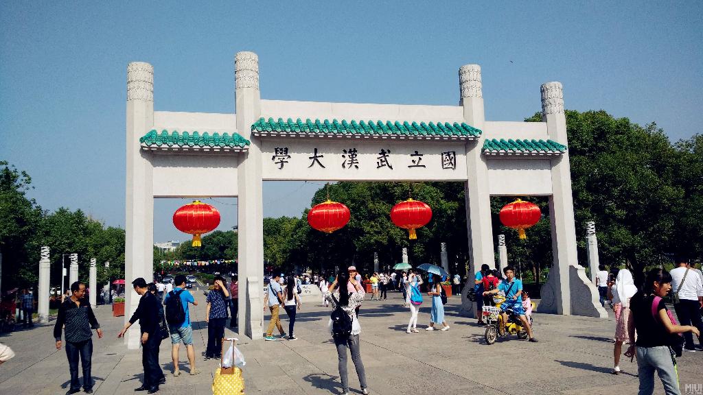 2019武汉有哪些大学 武汉市大学名单(最新）