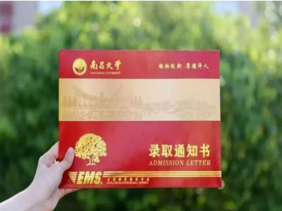 2019大学录取通知书什么时候发 什么时间到