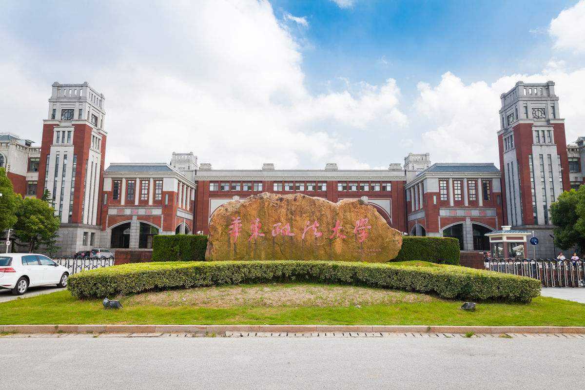 2019年中国政法大学有哪些学校 2019中国政法大学排名