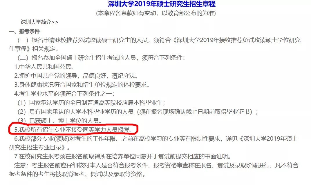 2020年考研备考先行课！你想知道的都在这里！