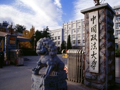 对外经济贸易大学商学院企业管理专业研修班招生简章