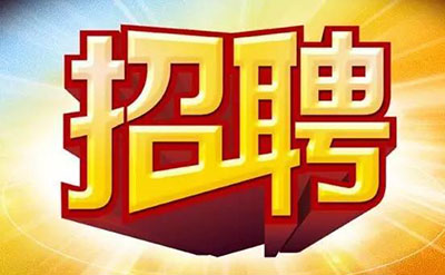 北京新高考加分规则公布 两类考生最多可加20分