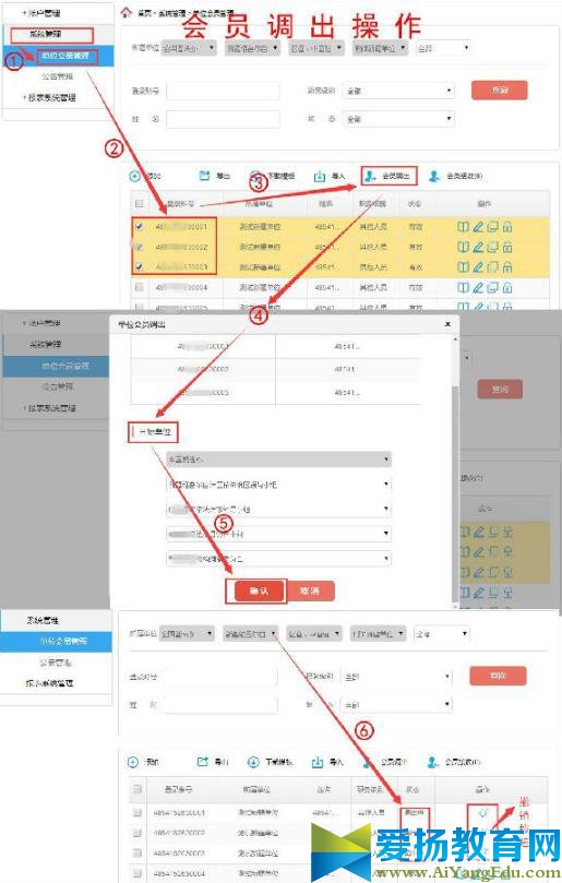 云南法宣在线手机登陆版