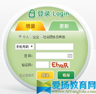 深圳小汽车增量调控管理信息系统入口【官方】
