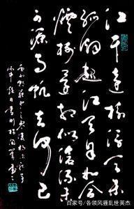 写景词作者_名句