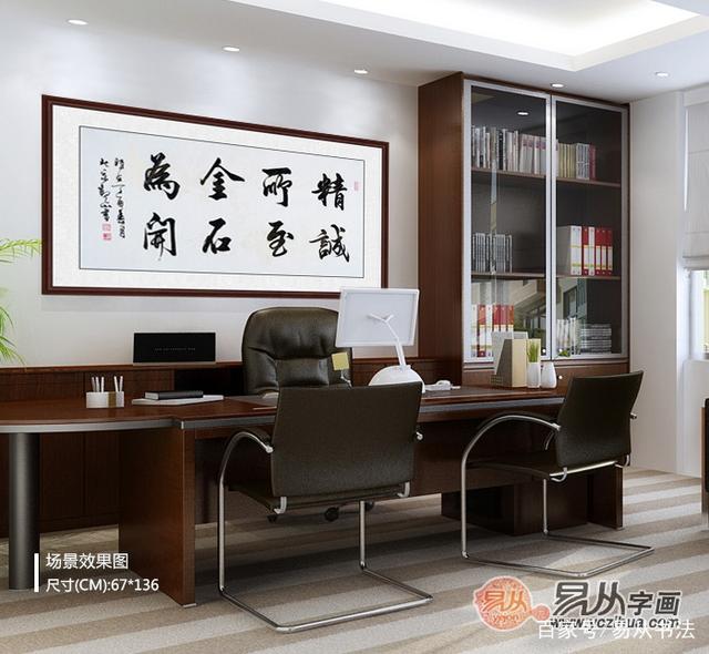 企业励志名言名句