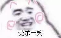 怎么聊骚语录