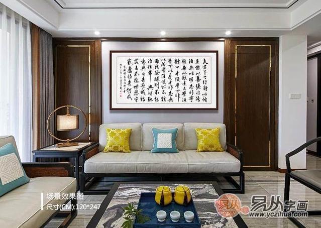 适合挂客厅的诗词名句