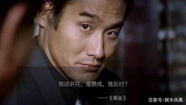 悟空超级霸气语录