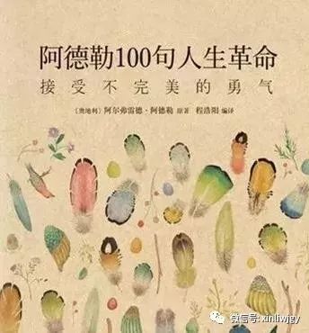 关于挫折的心理学名言名句