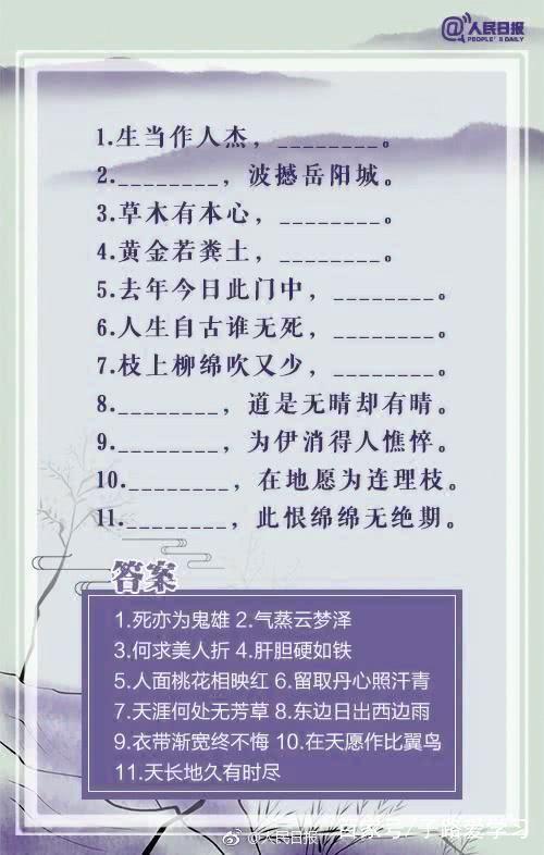 小学必考古诗名句100句