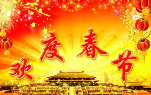 形容合家欢乐的好句子