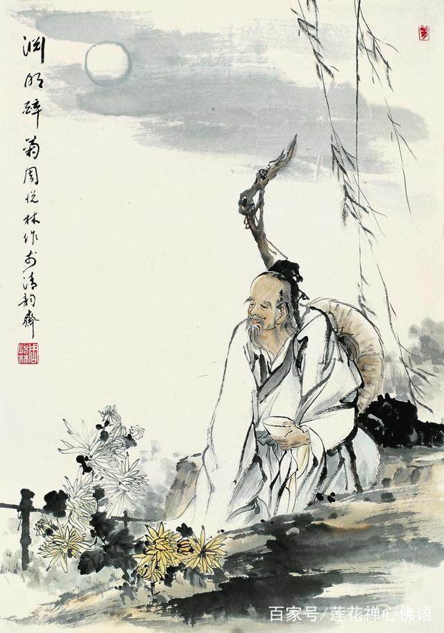 关于庄子的故事和名言名句