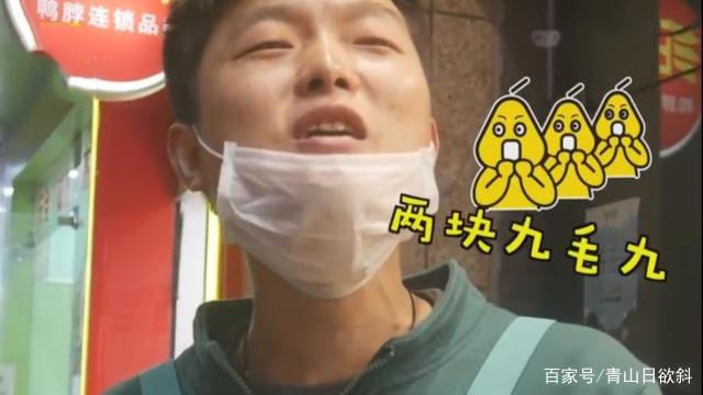 卖水果的叫卖语录